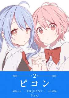 Baca Komik -PIQUANT-