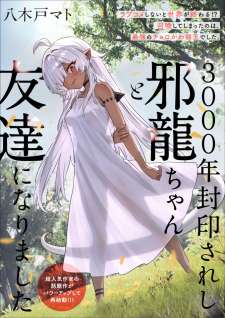 Baca Komik 3000-nen Fuuinsareshi Jaryuu-chan to Tomodachi ni Narimashita