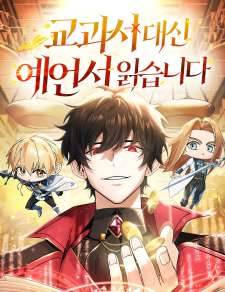 Baca Komik A Cadet Becomes A Prophet?!