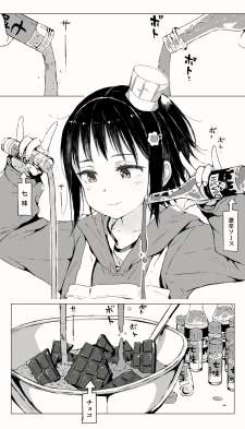 Baca Komik A Little Secret Recipe