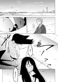 Baca Komik A Man Meets a Kuchisake Onna