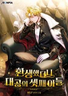 Baca Komik A Mercenary’s Rebirth Among Nobles