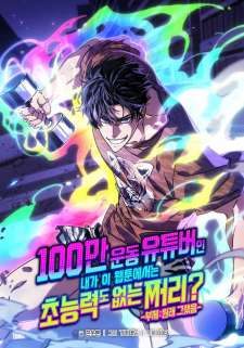 Baca Komik World's Strongest Survivor
