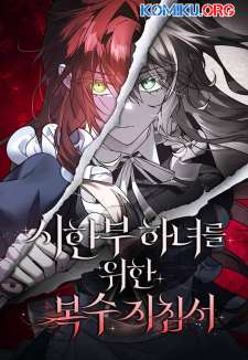 Baca Komik  A Revenge Guide for the Terminally 
