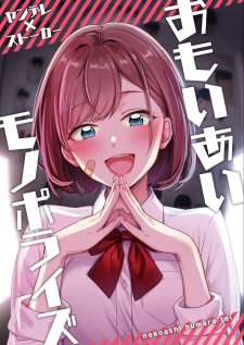 Baca Komik A Story Where All the Characters Are Super Yandere (Mutual Love)