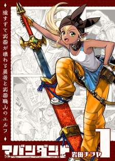 Baca Komik Abandoned: The Hero Who’s So Strong He Breaks Every Weapon, and the Elf Weaponsmith