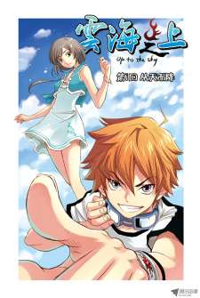 Baca Komik Above the Cloud Sea