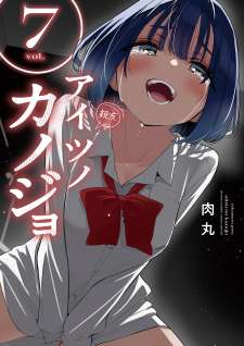 Baca Komik Aitsu no Kanojo (His Girlfriend)