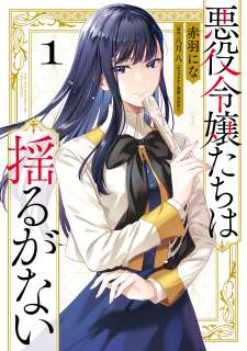 Baca Komik Akuyaku Reijoutachi wa Yuruganai