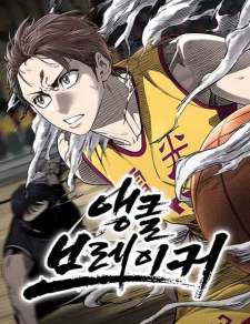 Baca Komik Ankle Breaker