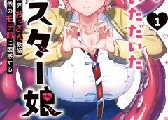 Baca Manga Ano Toki Tasukete Itadaita Monster Musume desu.