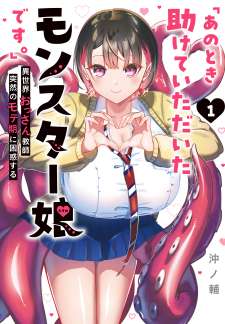 Baca Komik Ano Toki Tasukete Itadaita Monster Musume desu.