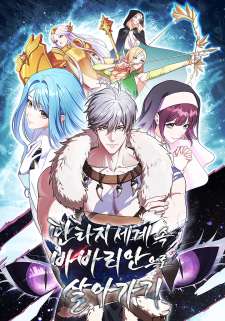 Baca Komik Barbarian’s Adventure In A Fantasy World