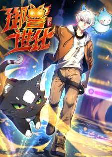 Baca Komik Beast Tamer Evolution