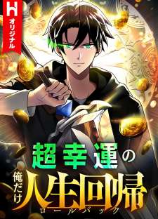 Baca Komik Because I’m Super Lucky, I Got a Second Chance at Life