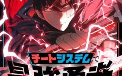 Baca Manga Become the Strongest Hero Through the Cheat System