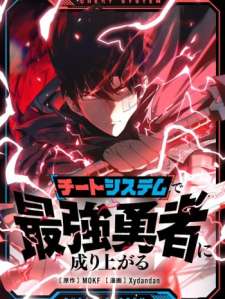 Baca Komik Become the Strongest Hero Through the Cheat System