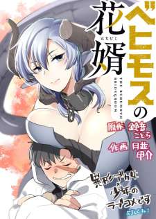 Baca Komik Behemoth no Hanamuko