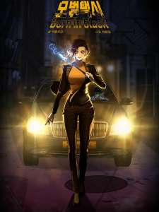 Baca Komik Born In Black