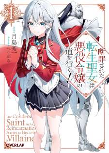 Baca Komik Danzai Sareta Tensei Seijo wa, Akuyaku Reijou no Michi wo Iku!