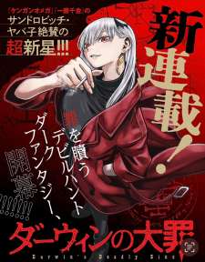 Baca Komik Darwin no Taizai