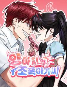 Baca Komik Delinquent and the Gangster Princess
