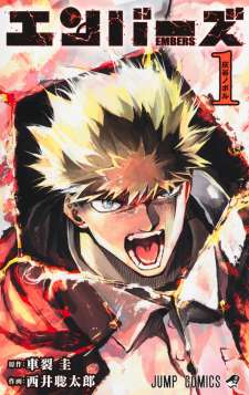 Baca Komik Embers