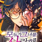 Baca Komik Everyone Loves Her