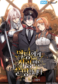 Baca Komik Fated To Be Loved By Villains