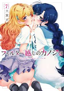 Baca Komik Filter-Goshi no Kanojo