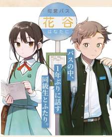 Baca Komik Futari Bus