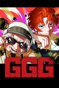 Baca Komik G.G.G.