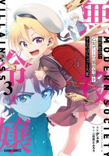 Baca Komik Gendai Shakai de Otome Game no Akuyaku Reijou wo suru no wa Chotto Taihen