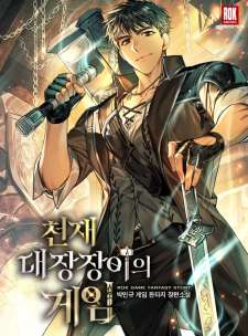 Baca Komik Genius Blacksmith’s Game