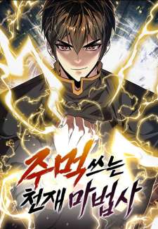 Baca Komik Genius Mage Who Uses Fists