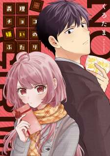 Baca Komik Giri Choco Girai no Futari