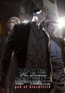 Baca Komik God of Blackfield