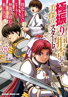Baca Komik Gokufuri Kyohi Shite Tesaguri Start! Tokka Shinai Healer, Nakama to Wakarete Tabi ni Deru