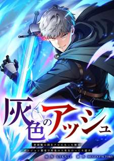 Baca Komik Gray Ash: A New Life in the Dungeon City