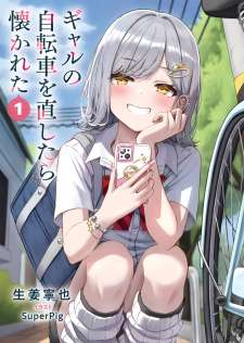 Baca Komik Gyaru no Jitensha o Naoshitara Natsukareta