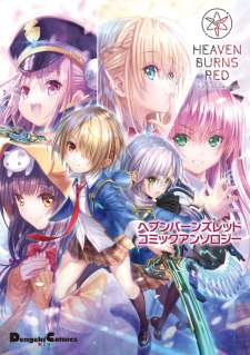Baca Komik Heaven Burns Red: Comic Anthology