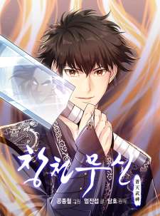 Baca Komik Heavenly Martial God