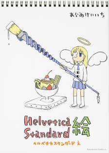 Baca Komik Helvetica Standard