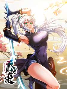 Baca Komik I Became a Big-Shot on the Heavenly Leaderboard