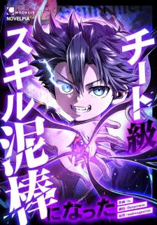 Baca Komik I Became a Munchkin Skill Thief