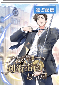 Baca Komik I Became a Swordsmanship Instructor at the Academy