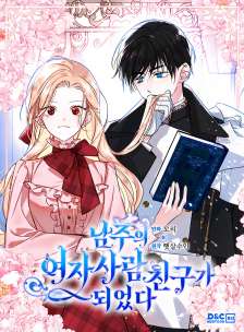 Baca Komik I Became The Male Lead’s Female Friend
