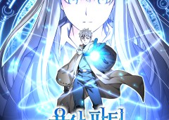 Baca Manhwa I Quit The Heros Party