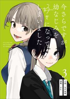 Baca Komik Imasara desu ga, Osananajimi wo Suki ni Natte Shimaimashita