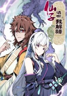 Baca Komik Immortal Fairy, Please Listen to My Explanation